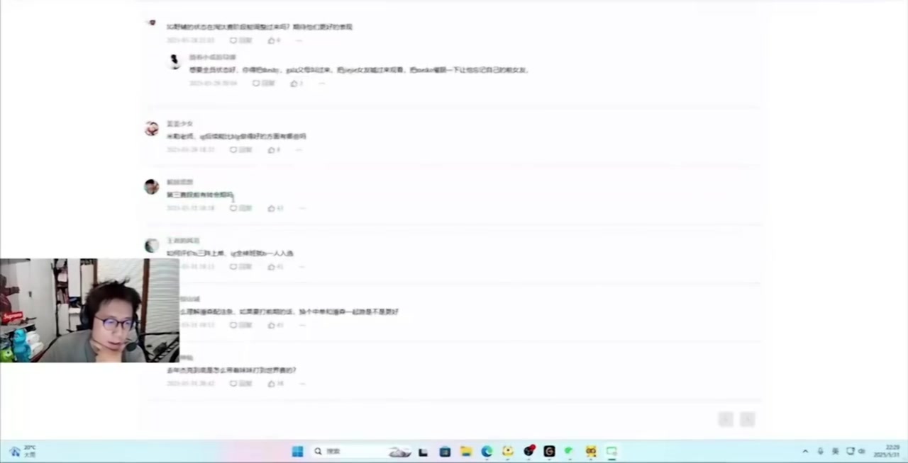 DB真人旗舰第三赛段前有转会期吗？米勒＆Bsyy：不知道，双方愿意应该有机会